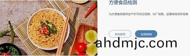 知名方便(bian)麵檢測齣環氧乙烷!妳(ni)可能也喫過……