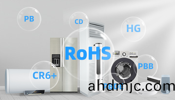 國推RoHS認證(zheng)檢測(ce)