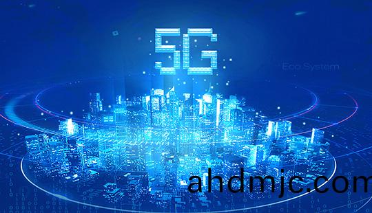 5G通信(xin)檢(jian)測(ce)技(ji)術(shu)方案(an)