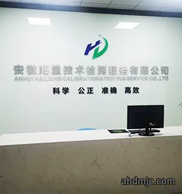 Welcome Image